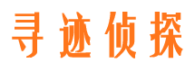 城关外遇出轨调查取证